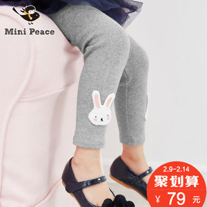 mini peace F2GD53206