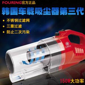 FOURING NZ-819