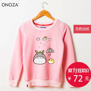 ONOZA ZA16021255