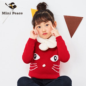 mini peace F2EB64V11