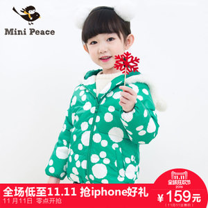 mini peace F2AB44306