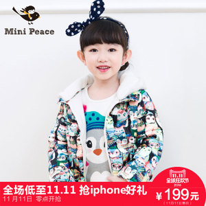 mini peace F2AB44401