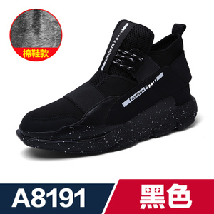 大漠公羊 A8191