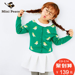 mini peace F2EA53602
