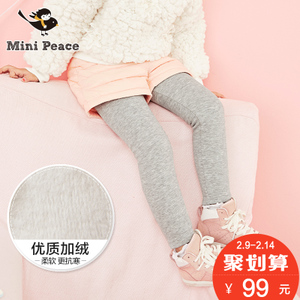 mini peace F2GD54439