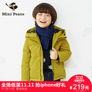 mini peace F1AB44114