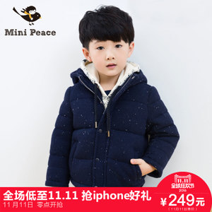 mini peace F1AB44206