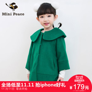 mini peace F2AA44406