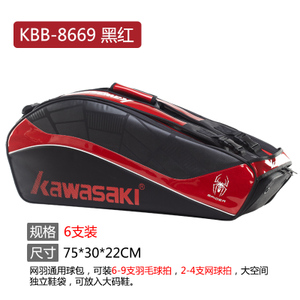 KBB-8669