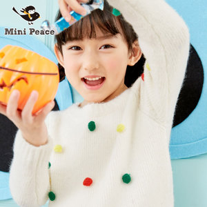 mini peace F2EB54635