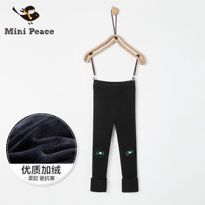 mini peace F2GD54546