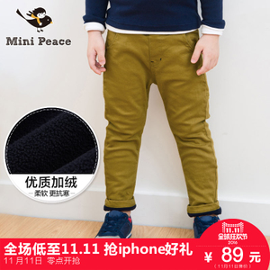 mini peace F1GB44110