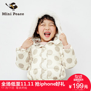 mini peace F2AB44207