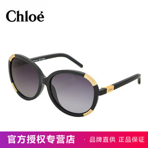 Chloe/蔻依 cl2119