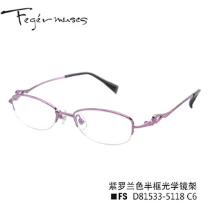 Feger muses/菲格慕斯 81533