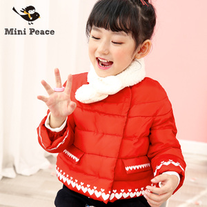 mini peace F2AB54632