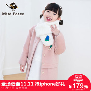 mini peace F2AA44205