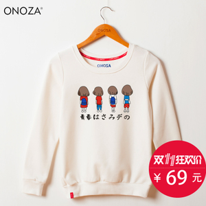 ONOZA ZA16011074