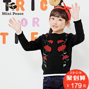 mini peace F2EB54551