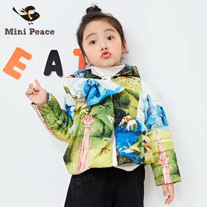 mini peace F2AB54431