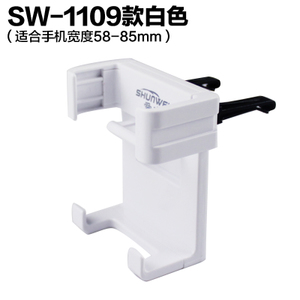 舜威 SW-1109