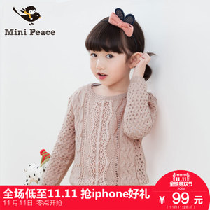 mini peace F2EB43206