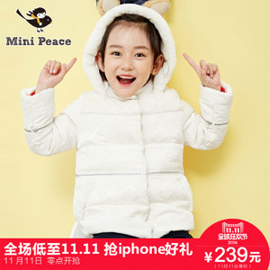 mini peace F2AB44111