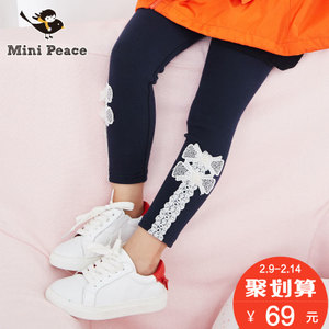 mini peace F2GD53310