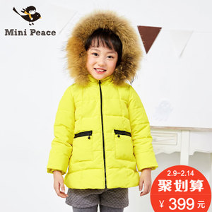 mini peace F2AC64V16
