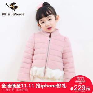 mini peace F2AB44210