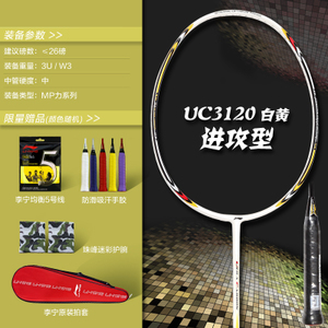 UC31202