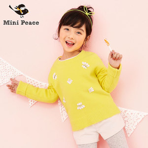 mini peace F2EB54350