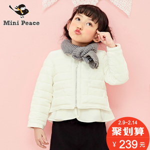mini peace F2AB54234