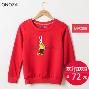 ONOZA ZA16021031