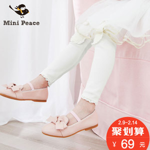 mini peace F2GD53214