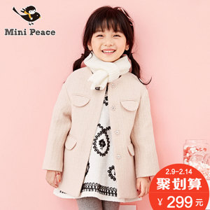 mini peace F2AA54147