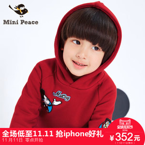 mini peace F1BF64657