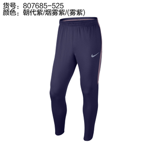 Nike/耐克 807685-525