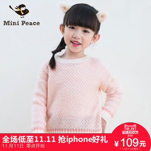mini peace F2EB44210