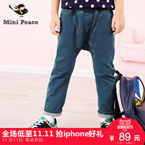 mini peace F1GB43513