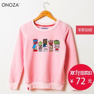 ONOZA ZA16021058