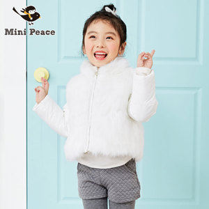 mini peace F2AB54345