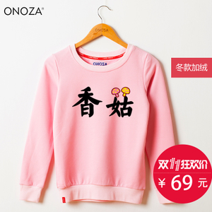ONOZA ZA16021266