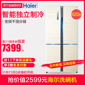 Haier/海尔 BCD-620WDBB...