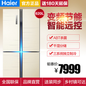 Haier/海尔 BCD-620WDBB...