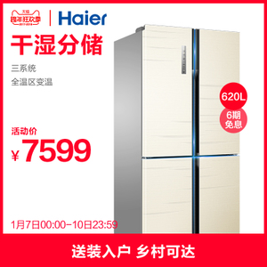 Haier/海尔 BCD-620WDBB...