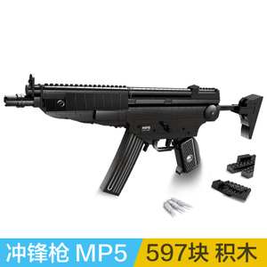 AUSINI/奥斯尼 P22707-MP5