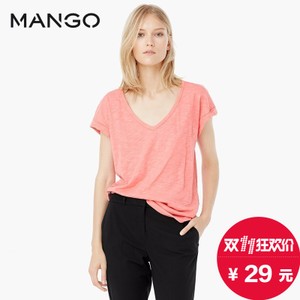 MANGO 53030098