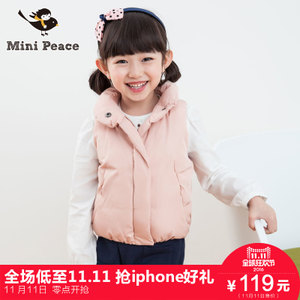 mini peace F2AG43204