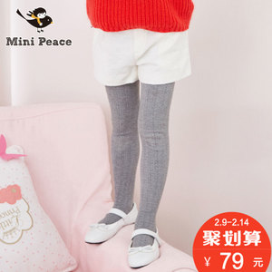 mini peace F2GC53403